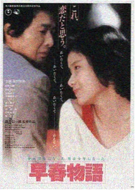 善良的小姨在线观看 电影
