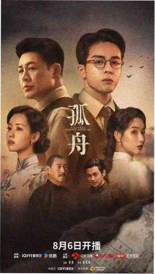 暗夜行者 悬疑